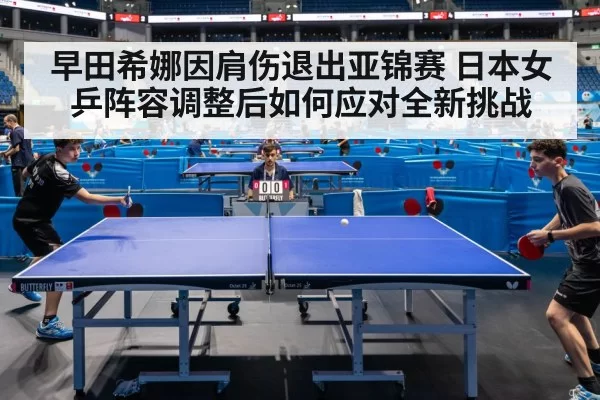 table tennis match action